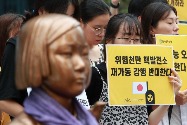 ▲ 13일 오전 서울 종로구 옛 일본대사관 앞에서 탈핵시민행동 주최로 열린 '방사능 불안 도쿄올림픽·핵발전소 재가동 강행 아베 정권 규탄 기자회견'에서 참가자들이 손팻말을 들고 있다. ⓒ연합뉴스