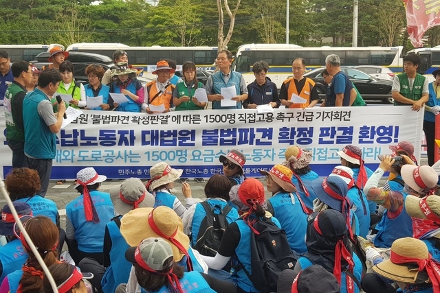 ▲ 대법원 불법파견 확정 판결을 환영하는 민주노총과 한국노총 기자회견. ⓒ프레시안(최용락)