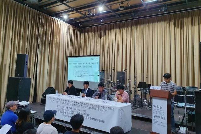 ▲ 19일 서울음악창작지원센터에서 연대회의가 JTBC의 '갑질' 사례를 비판하는 기자회견을 가졌다. ⓒ한국음악레이블산업협회 제공