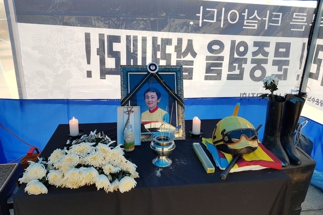 ▲ 문중원열사시민분향소에 안치된 고인의 영정과 유품. ⓒ프레시안(최용락)