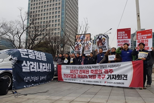 ▲ '문중원을 살려내라'고 적힌 플래카드가 걸쳐진 운구차 옆에서 기자회견이 열리고 있다. ⓒ프레시안(최용락)