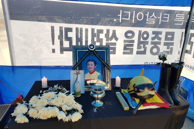 ▲ 시민분향소 안에 놓인 문 기수의 영정과 유품. ⓒ프레시안(최용락)