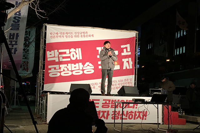 ▲윤창현 언론노조 SBS본부장. ⓒ프레시안(서어리)