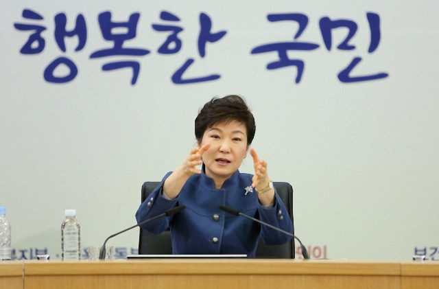 ▲ 정부가 2017년 예산에서 국민건강보험 국고 지원액을 전년보다 2210억 원 감액 편성했다. ⓒ청와대