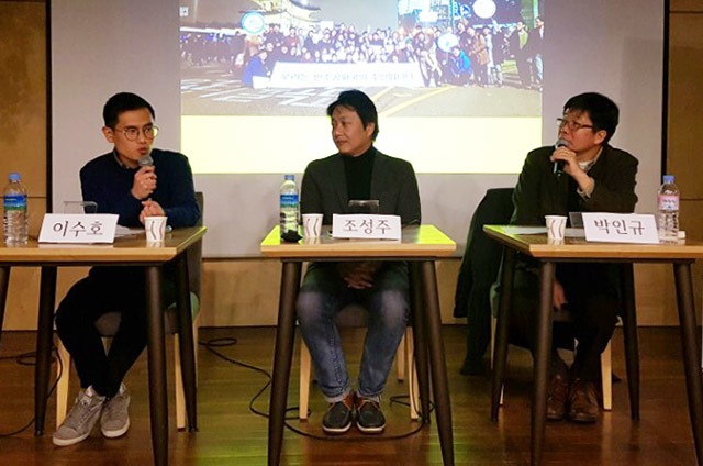 ▲ 왼쪽부터 이수호 청년유니온 기획팀장, 조성주 정치발전소 기획위원, 박인규 <프레시안> 이사장 ⓒ프레시안(이재호)
