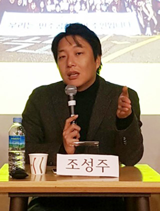 ▲ 조성주 정치발전소 기획위원 ⓒ프레시안(이재호)