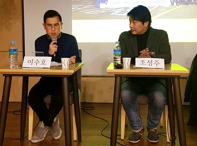 ▲ 이수호(왼쪽) 청년유니온 기획팀장이 발언하고 있다. ⓒ프레시안(이재호)