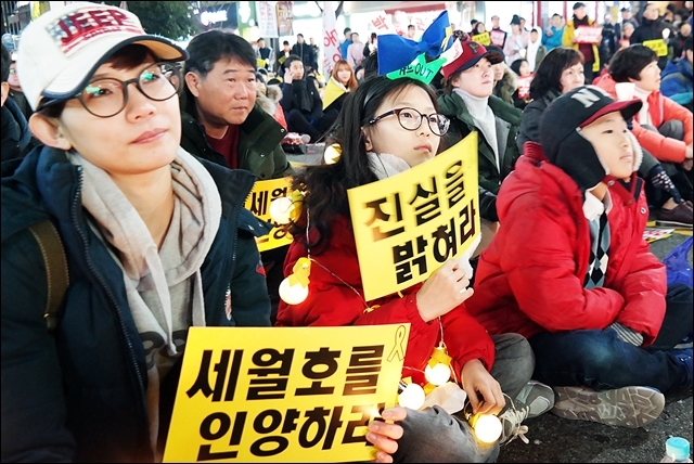 ▲ 세월호 인양과 참사 진상규명을 바라는 가족(2017.1.7) ⓒ평화뉴스(김지연)
