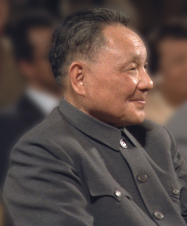 ▲ 덩샤오핑 시대 중국은 개혁과 개방의 길로 나아간다. ⓒwikimedia.org