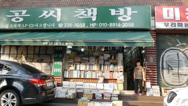 ⓒ정용택 감독