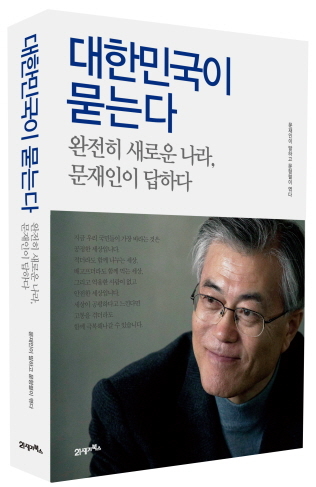ⓒ21세기북스