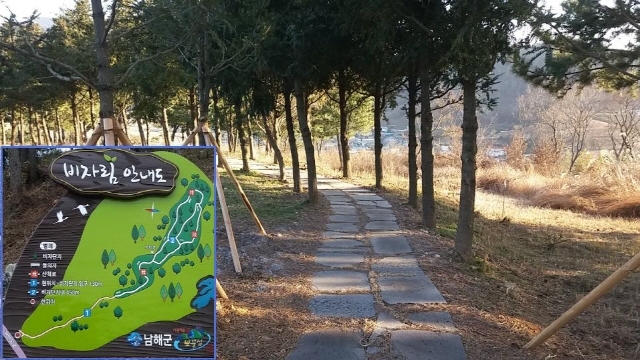 ⓒ남해군