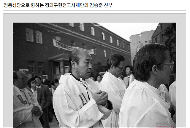 ▲ 김승훈 신부(1987년 5월 1일). ⓒ민주화운동기념사업회 홈페이지