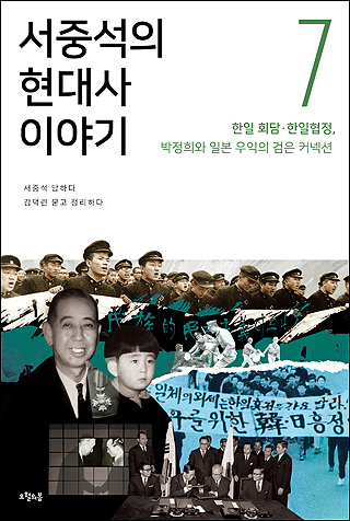 ⓒ오월의봄