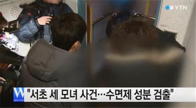 ▲ 2015년 1월 발생한 '서초동 세 모녀 살인 사건' 보도 화면 갈무리. 명문대 출신인 강 씨는 실직과 주식투자 실패 이후 아파트를 담보로 대출을 받아 생활하다 가족을 살해하는 극단적인 선택을 했다.