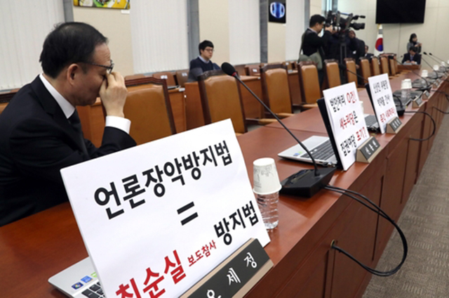 ▲국회 미래창조과학방송통신위 소속 야당 의원들이 지난해 12월 28일 국회에서 새누리당 없이 회의를 단독 개최해 신상진 위원장과 새누리당 박대출 간사의 사퇴를 촉구하고 있다. 미방위는 공영방송 지배구조 개선을 위해 지난해 6월 제출된 언론장악방지법에 대해 새누리당이 반대로 일관하고 있기 때문에 심사조차 못하고 있다. ⓒ연합뉴스