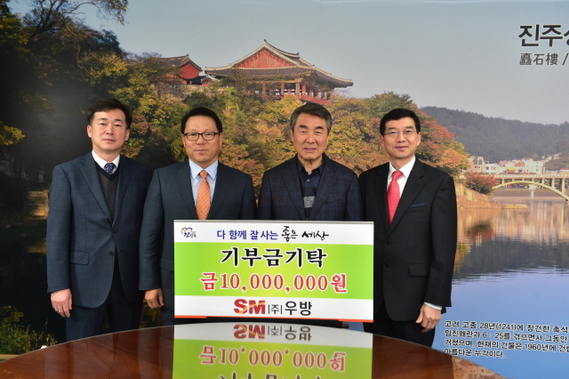 ▲(주)우방 박정배 대표가 진주시에 성금 1000만원을 기탁하고 있다. ⓒ진주시