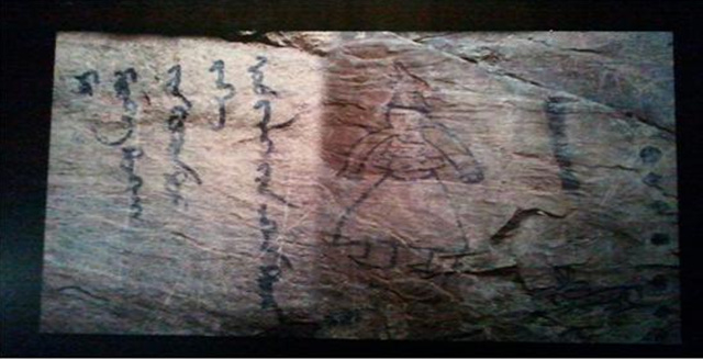 ▲이흐 텡그림 암의 13세기 몽골 여인 Ⓒhttps://en.wikipedia.org/wiki/History_of_Ulaanbaatar
