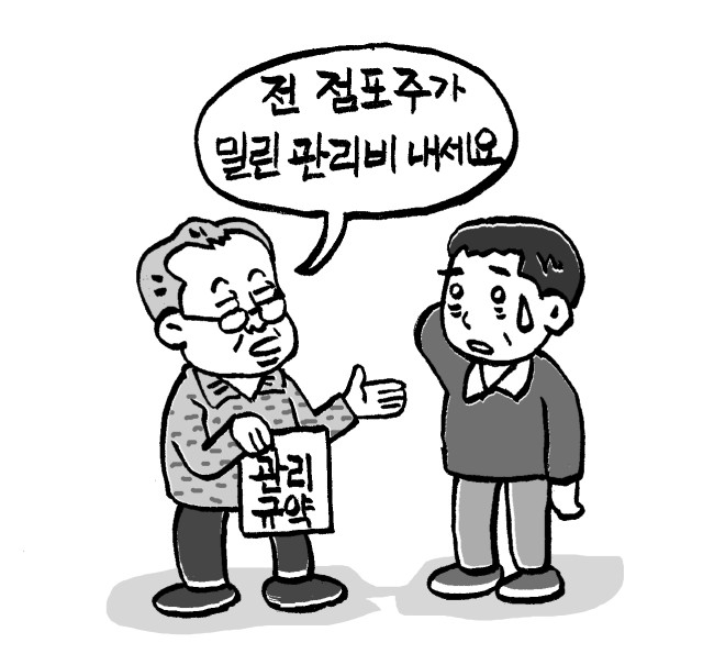 ⓒ이동수
