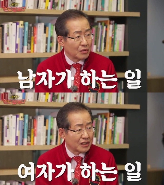 ▲ YTN <대선 안드로메다> 캡처. (http://www.ytn.co.kr/_ln/0101_201704171238487787_004)