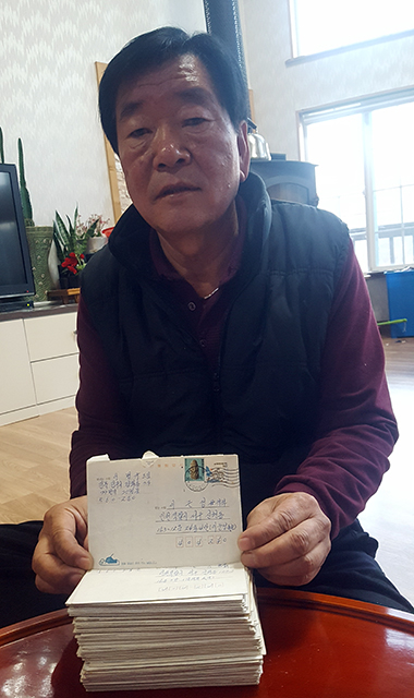 ▲이병규씨는 간첩 누명을 쓰고 교도소에 복역하면서 가장 소중한 가족을 위해 쓴 편지를 소중하게 간직하고 있다. ⓒ프레시안(홍춘봉)