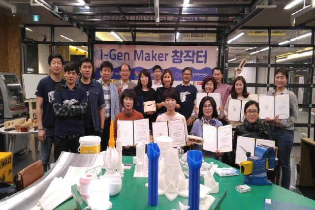 ⓒ경남창조경제혁신센터