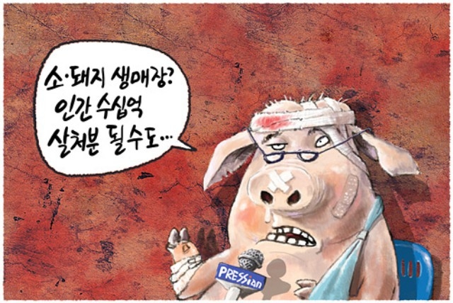 ⓒ프레시안