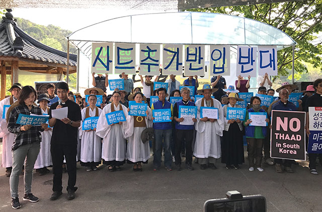 ▲ 2일 소성리 마을회관 앞에서 사드배치철회 성주투쟁위원회, 사드배치반대 김천시민대책위원회, 원불교 성주성지수호비상대책위원회, 사드한국배치저지전국행동 등이 사드 장비의 추가 반입을 반대하는 기자회견을 열었다. ⓒ소성리 종합상황실