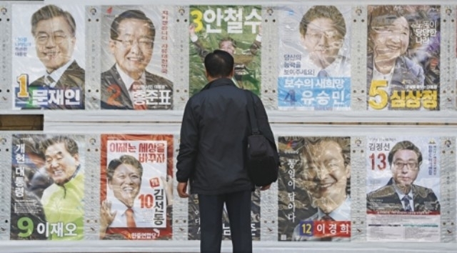 ▲ 5월 9일 치러지는 20대 대통령 선거에는 총 15명의 후보가 출마했다. ⓒ연합뉴스
