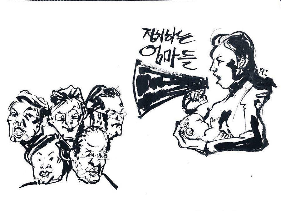 ▲엄마를 위한, 엄마에 의한, 엄마의 정치가 엄마의 삶을 바꾼다. 페이스북 '엄마정치' (www.facebook.com/groups/political.mamas)