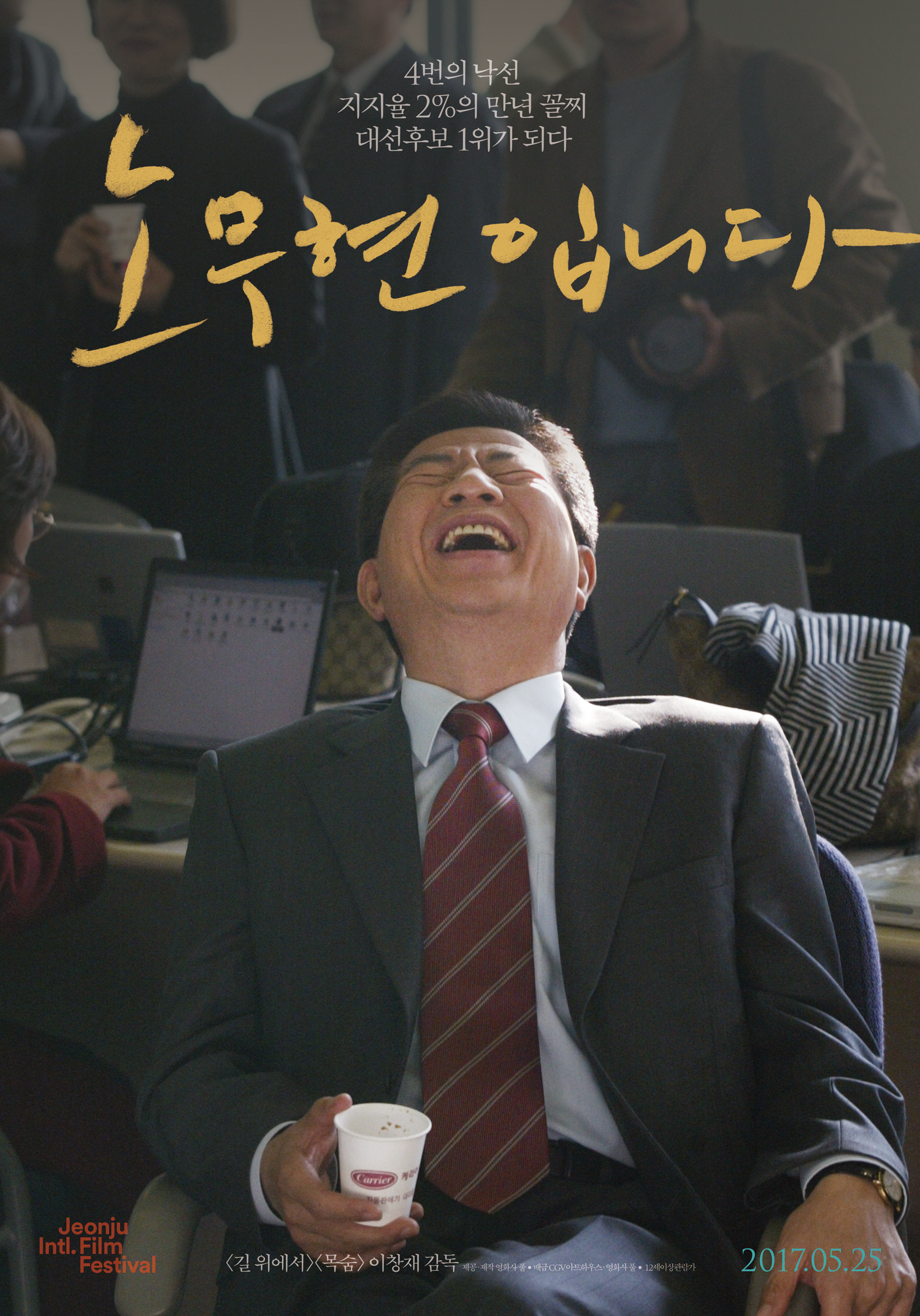 ▲ 포스터 2.