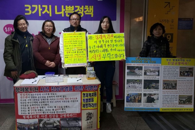 ⓒ이향직