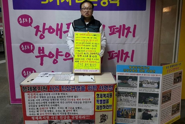 ⓒ이향직