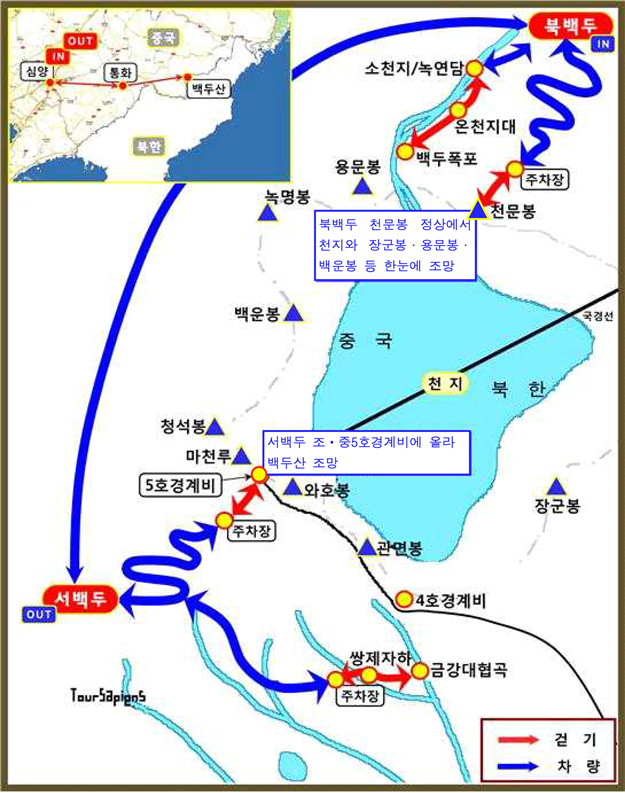 ▲8월 백두산 야생화 트레킹 안내도 ⓒ백두캠프