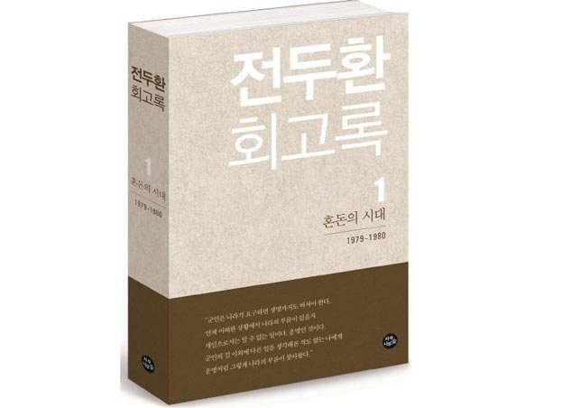 ⓒ자작나무숲