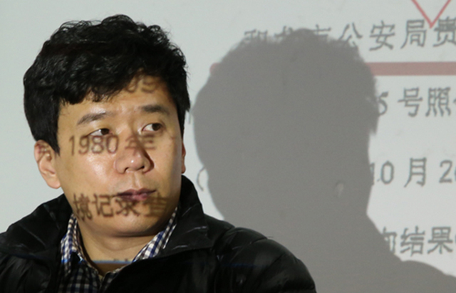 ▲'서울시 공무원 간첩 조작 사건' 피해자 유우성 씨. ⓒ연합뉴스