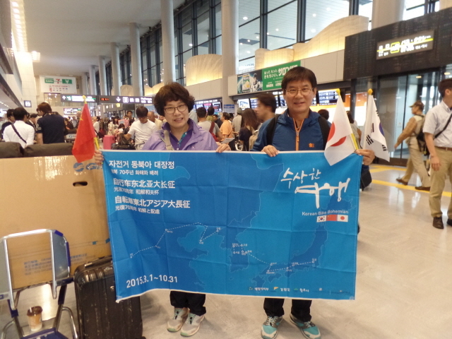 ▲나리타공항. ⓒ‘바이크 보헤미안’ 최광철