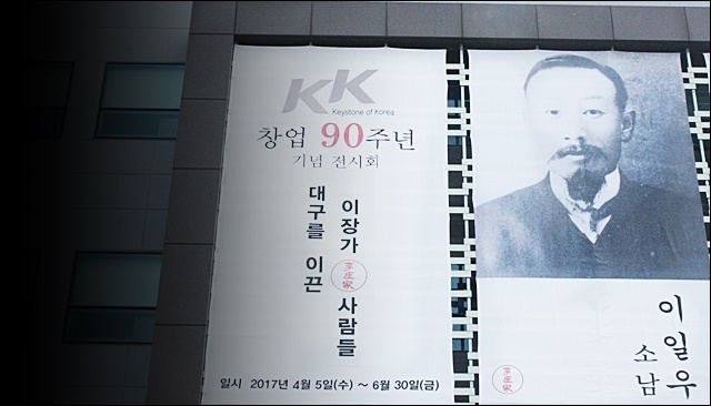 ⓒ평화뉴스(김영화)