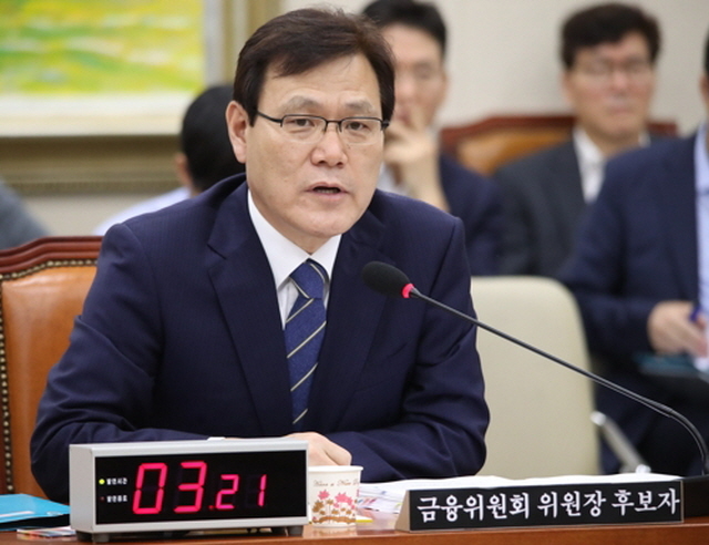 ▲ 최종구 금융위원장 후보자가 17일 국회에서 열린 인사청문회에서 답변하고 있다. ⓒ연합뉴스
