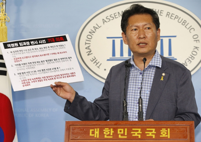 ▲지난 2015년 7월 31일 당시 새정치민주연합 정청래 의원이 국회 정론관에서 국정원 해킹 관련 '임과장 변사 사건 7대 의혹' 기자회견을 하고 있다. ⓒ연합뉴스