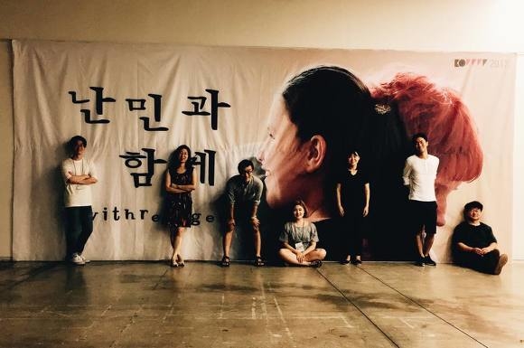 ▲ 제3회 난민영화제를 함께한 사람들