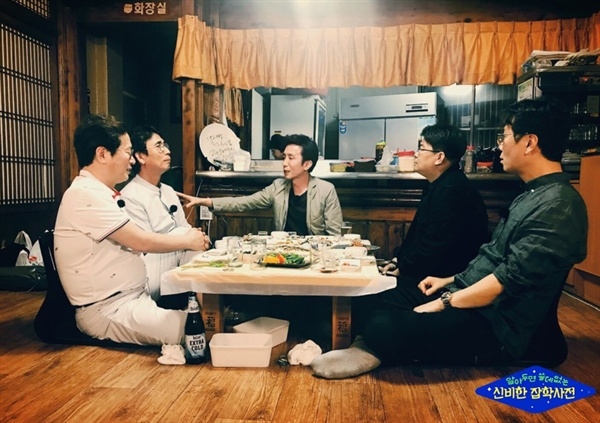 ▲<알쓸신잡>을 비롯한 새로운 형식의 '예능 교양 프로그램'은 더 쉬운 방식으로 대중에게 지식을 전달해준다는 점에서 과거 강연식 프로그램과 대비됩니다. ⓒtvN