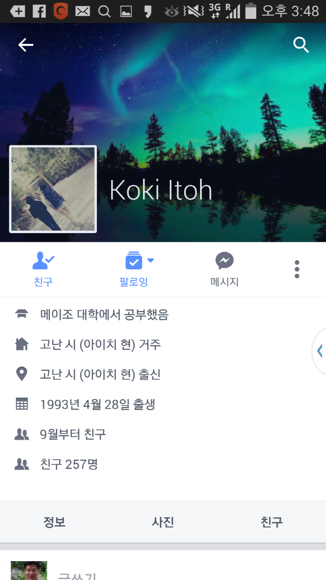 ▲히코네. ⓒ‘바이크 보헤미안’ 최광철