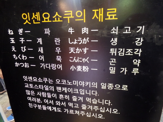 ▲교토. ⓒ‘바이크 보헤미안’ 최광철