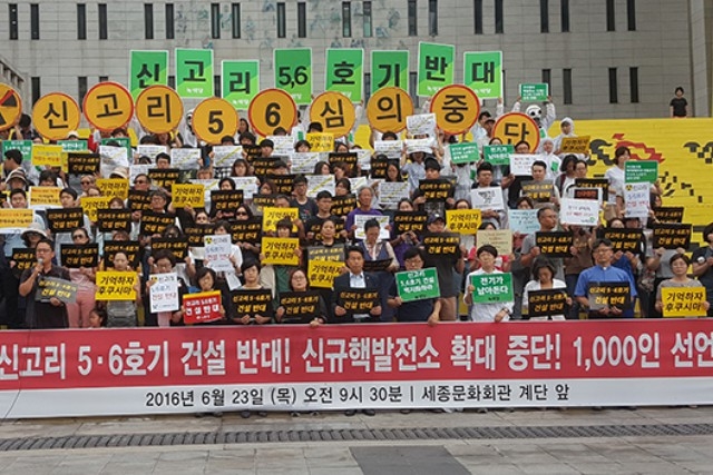 ⓒ환경운동연합