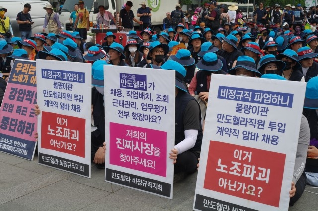 ▲ 지난 6월 30일 서울 광화문 사회적파업 집회에 참가한 비정규직 노동자들. ⓒ작은책(정인열)