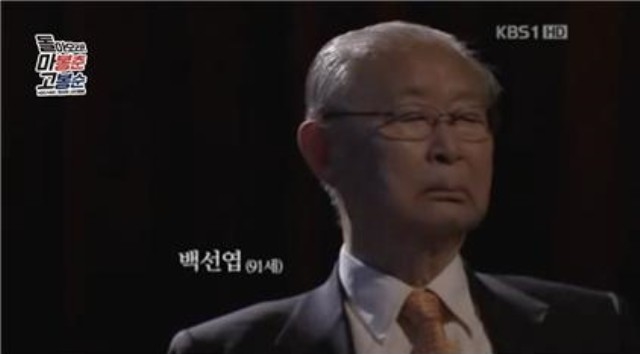 ▲ 2011년 6월 24~25일 방송된 KBS 한국전쟁 61주년 다큐멘터리 <전쟁과 군인>(2부작)