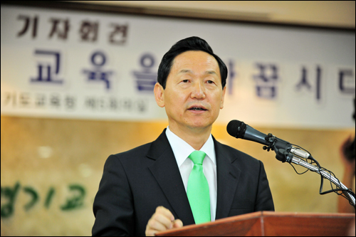 ▲김상곤 부총리가 주도한 수능 절대평가제 도입안에서 정부가 한 발 물러섰다. ⓒ경기도교육청