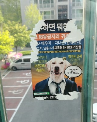 ⓒ장재열