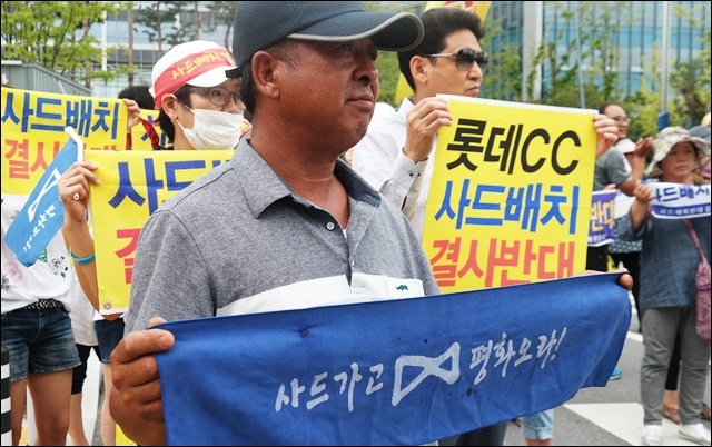 ▲ 김천 혁신도시 내 전자파 측정을 반대하는 주민들(2017.8.12.한국도로공사 앞) ⓒ평화뉴스(김지연)